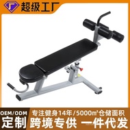 Incline Abdominal Board Multifunctional Adjustable Dumbbell Bench Fitness Equipment Home Bench Press