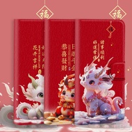 Xiaomi New Year Leather Case Suitable for Redmi Note 13 14 Pro+13R 14S Chinese Dragon Mobile Phone P