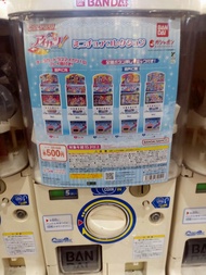 代購 Aikatsu 星夢學園  偶像活動 機台 扭蛋 全5種
