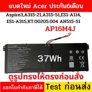 Battery Acer Aspire 3 New A314-31 A315-21 A315-41G A315-51 ES1-523 AP16M4J AP16M5J