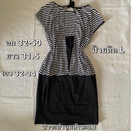 2-Layer Striped Dress: y2k Hippie Fairy Kokate Emo Boho Style Secondhand Clothes Forward