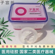 Torle Pessary/pessary/middle-aged Pessary/uterine Prolapse Pessary Ring/postpartum Prolapse