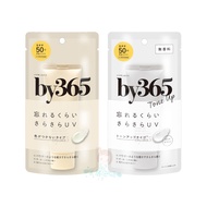 Japan Naris by365 Clear Soft Mist Sunscreen Cream Silky Waterproof Powder UV Phototherapy Lotion 365