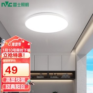 雷士（NVC）LED吸顶灯现代简约卧室阳台餐厅灯90高显色IP40防护阳台灯12w