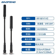 Baofeng Walkie-Talkie-Talkie Antenna High Gain Gooseneck Female Antenna Suitable for UV-5RH/5RM Baof