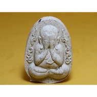 Pidta, Phra Pidta Jindamanee Mass Chanted, LP MahaSila, LP Paitoon, Archan Tom.