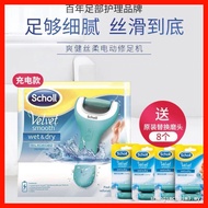 Scholl Refreshing Electric Foot Grinder Pedicure Device Foot Grinder Foot Pedicure Device Exfoliatin