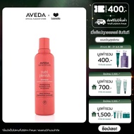 AVEDA nutriplenish™ แชมพูเติมความชุ่มชื่นให้กับเส้นผม (ผมเส้นใหญ่ หยักโศก และผมหยิก) shampoo deep mo