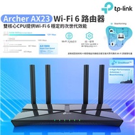 TP-Link - Archer AX23 AX1800 雙頻 Wi-Fi 6 802.11ax Gigabit Router 路由器 雙核心處理器 USB 2.0 4天線 減少延遲 流暢串流