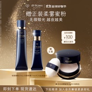 肌肤之钥（CPB）妆前粉霜套组 粉底液遮瑕 隔离+光缎粉霜O10化妆品套装生日礼物
