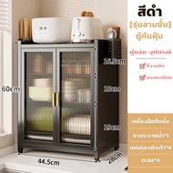 MUZU ชั้นวางจาน ตู้เก็บจานชาม 3ชั้น ชั้นวางจานสแตนเลส พร้อมถาดรองน้ำ ระบายน้ํา ตู้ ป้องกันฝุ่น ชั้นค