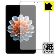 ALLDOCUBE iPlay 70 mini Pro 対応 ペーパーライク 保護 フィルム [画面用] 反射低減 日本製