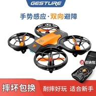 4DRC Drone Aerial Photography Professional Mini Quadcopter Primary School Students Remote Control Ai