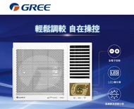 <真實好評紀錄> ❄️GREE 格力❄️最新型號！1級能源 搖控G-PANEL雙黑鑽WIFI R32變頻窗口式冷氣機  空調 3/4匹 GWF07P/ 1匹 GWF09P/1.5匹 GWF12DB G
