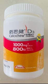 全新 鈣思健咀嚼鈣片 Calcichew D3 30粒