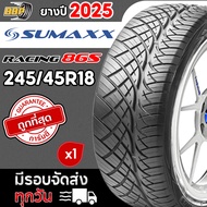 🔥ส่งฟรี🔥 Sumaxx 245/45R18 รุ่น MAX RACING 86S ปี 25 1 เส้น ฟรีจุ๊บลมยางประกันคุณภาพทุกเส้น