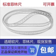 现货spotFilm Ruler Scale Soft Waterproof Tape Measure Film Ruler Scale Soft Ruler