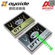 歐亞德Oyaide喇叭Y插SPYT鍍銀鈀GYT鍍金Y叉喇叭插頭 日本電之皇者