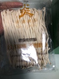 炎選絕品 招牌麻麻醬 伴你乾拌麵 一包