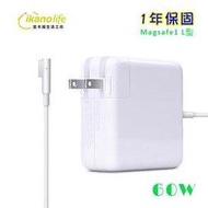 【ikano life】Apple 60W -第一代L型- 電源供應器 for Macbook Pro (變壓器 充電器 蘋果電腦 插頭 電源 mac Air T型 L型)