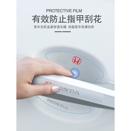 Suitable for New Pentium NATT33T55T77T99 Door Handle Anti-Scratch Sticker B70E01 Invisible Door Bowl