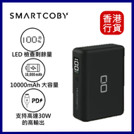 SMARTCOBY - Pro 30W 10000mAh 外置充電器 BLACK