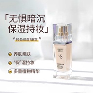 VIRGINIA SMILE VS Moisturizing Foundation Foundation bb Cream Concealer Lasting Waterproof Natural W