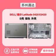 Dell Dell Latitude 5420 E5420 Laptop Computer D Case Bottom Case Shell 063DTN