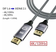 ［實體商店］(8K版) 4K/120Hz, 2K/144Hz, HDR, DP to HDMI Cable (DP 1.4 to HDMI 2.1), DP轉HDMI, Displayport to 