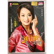 Jia Jia Sing 沈佳佳 一生的爱 华语 福建 专辑 CD + VCD Karaoke 原声原影 Original New And Sealed
