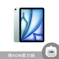 11-inch iPad Air Wi-Fi 128GB - Blue (2024) #MUWD3TA/A 贈KOM壓力鍋