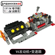Building Block 6-speed Gearbox Electric V6V8V12V16 Cylinder Engine Engine Assembly Motor Model