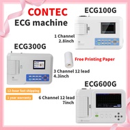ECG100G/ECG300G/ECG600G CONTEC 2.8/4.3/7" Touch Screen EKG Machine Electrocardiograph 1/3/6 Channel ECG Monitor 1 year warranty