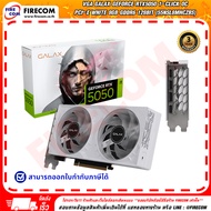 การ์ดจอ VGA Galax Geforce RTX5050 1-Click OC PCI-E White 8Gb GDDR6 128Bit (55NSL8MHCZBS) สามารถออกใบ
