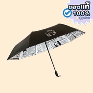  HIRONO Little Mischief Series Folding Umbrella Authentic License 1