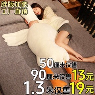 Big Goose Pillow Plush Toy Big Goose Doll Sleeping Doll Doll Sleeping Birthday Girl Gift Big White G