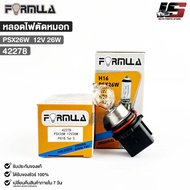 Fog Light Bulb For FORMULA PSX26W 12V 26W Code 42278