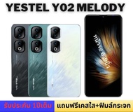 โทรศัพท์  Yestel Y02 Malrode ram4 rom64G ขนาดหน้าจอ 6.9 นิ้ว สมาร์ทโฟน ดีไซน์สวยงาม หรูหรา