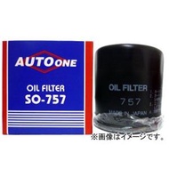 サンエレメント オイルフィルター SO-153 レンジャー2・3 リエッセレインボー KC-BU100 KC-BU140M P-HV75 76 P-HV78 79 N-HV98 99 U-HV98 9