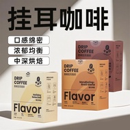 TAG TAG Hanging Ear Coffee Premium Hand-Brewed Hanging Ear Black Coffee Powder American Freshly Grou