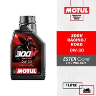 MOTUL 300V Racing / Road Racing 0W30 | 5W40 | 10W50 1L Synthetic Motorcycle Oil with Ester Core Tech