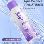 BABI Sunscreen Spray Water BABI Makeup Setting Spray VC High Power Anti-Ultraviolet Refreshing Brigh