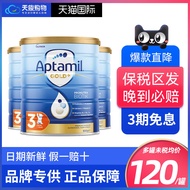 [3 Cans Packaging] Australia Aitamil Aptamil1-2 Years Old Baby Formula