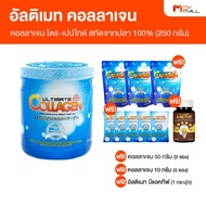 Ultimate Collagen Tri-Peptide คอลลาเจนจากปลาน้ำจืด บำรุงร่างกาย ไข ข้อ ผม และเล็บ นำเข้าจากญี่ปุ่น พ