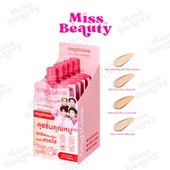 (Box X6) Glad2Glow Perfect Cover Cushion Glad2Glow 6 G.
