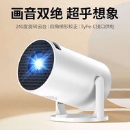 Hy300 Home HD xách tay Mini Máy chiếu Máy Chiếu Điện thoại di động trẻ em