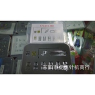 Taiwan-Made Multifunctional Presser Foot Set Baifu Presser Foot Set Component Model CY-011-001