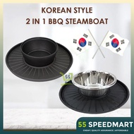 𝟱𝟱𝗦𝗣𝗘𝗘𝗗𝗠𝗔𝗥𝗧 35CM 2 IN 1 CAST IRON KOREAN GRILL PAN GAS CAST  IRON BBQ GRILL PLATE & BOWL/STAINLESS S