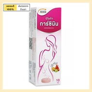 [Neoca Garcinin ,extract from Garcinia Cambogia 1 tube 10 tablets.] นีโอก้า การ์ซินิน สารสกัดจาก ส้มแขก 1 หลอด บรรจุ 10 เม็ด