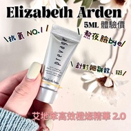 ELIZABETH ARDEN 艾地苯(Idebenone)高效橙燦精華5ml(3支/套)